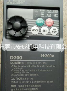 厂家变频器MTSUBISHI FR-D720S-0.4K-CHT D700 400W 200V