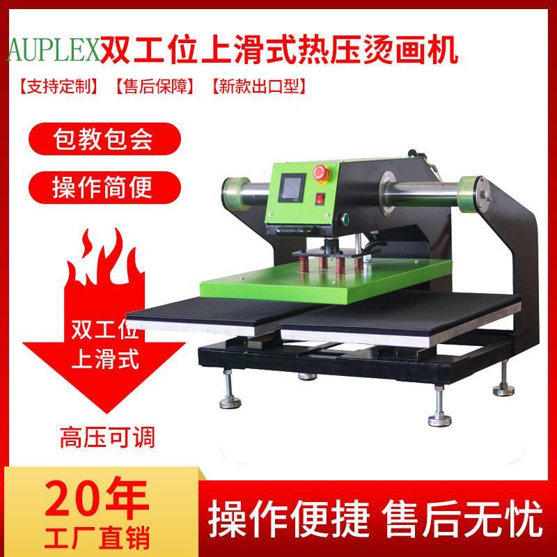 厂家5060 Automatic T-Shirt Transfer Pneumatic Heat Press Mac
