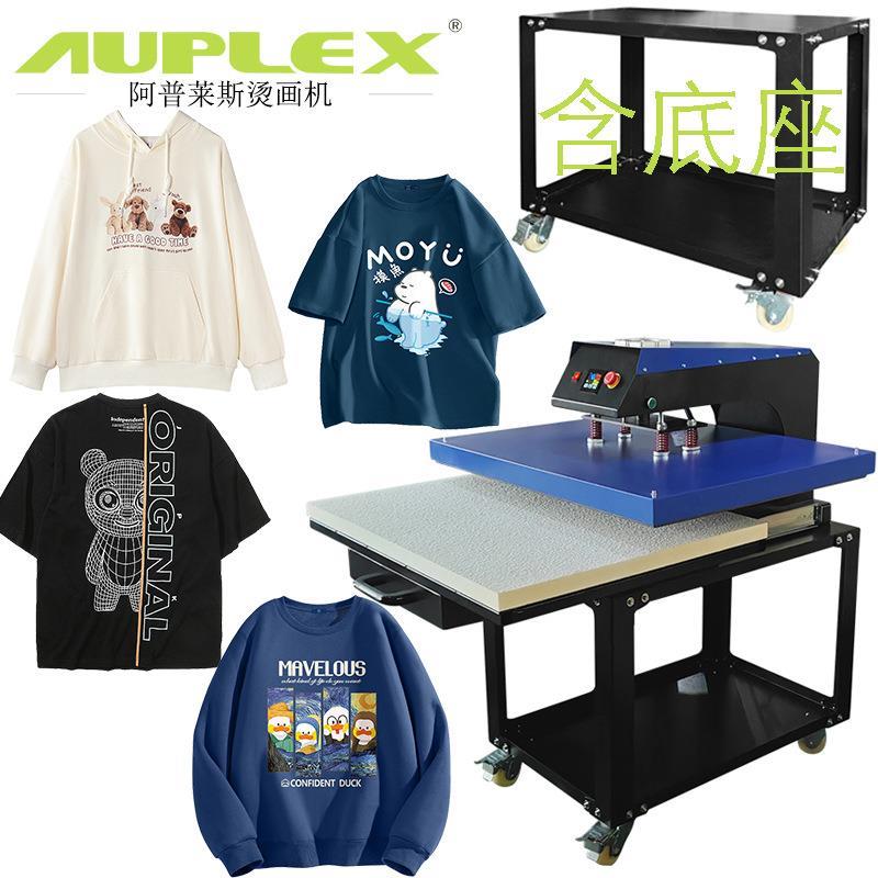 厂家High pressure heat transfer machine drawing large size