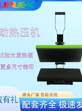 厂家32*45热转印烫印设备可diy服装 Sublimation Heat Press Mach