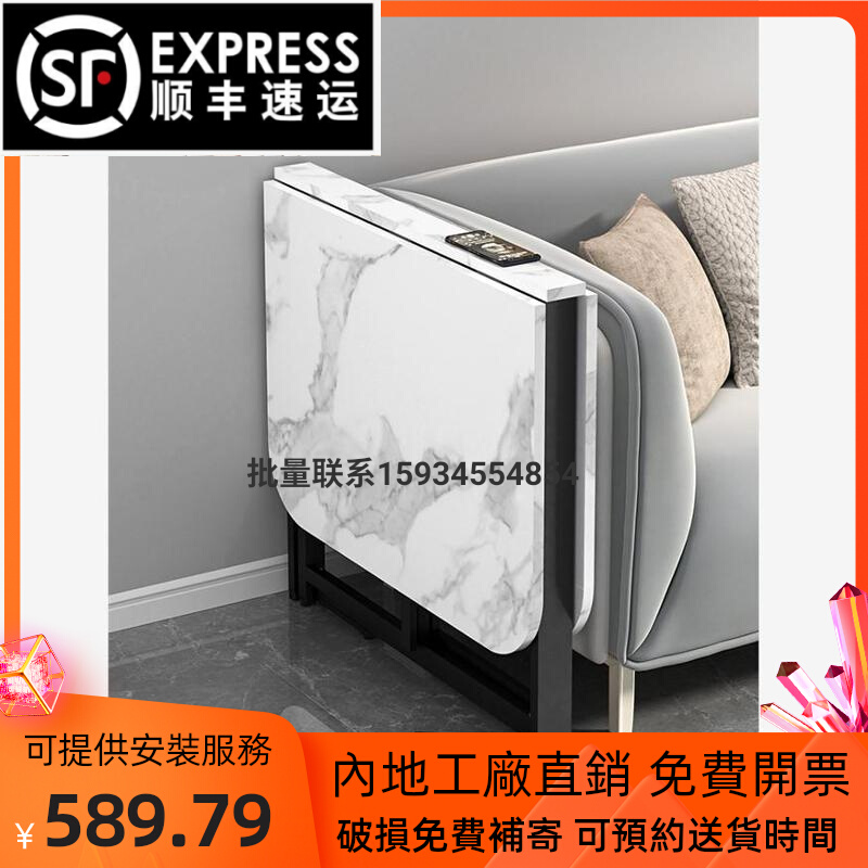 香港折叠餐桌家用小户型超薄简易饭桌多功能厨房岩板可移动