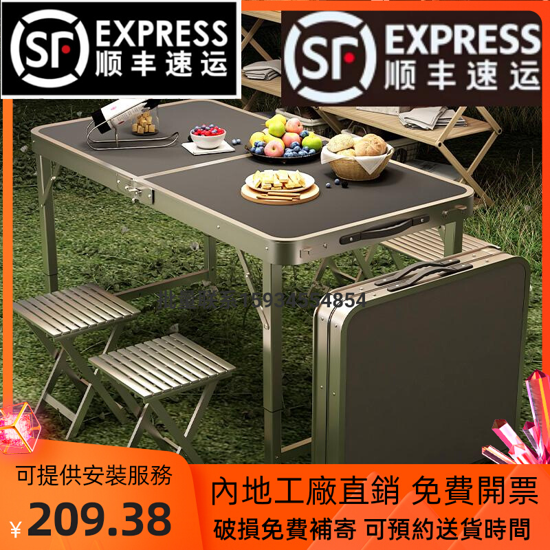 香港澳门折叠桌子家用户外便携摆地摊小桌子简易长方形铝合金