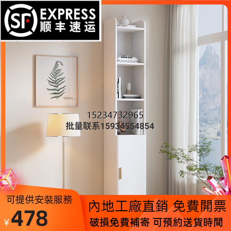 香港包书架落地家用小户型储物柜多层收纳儿童置物架客厅夹缝书