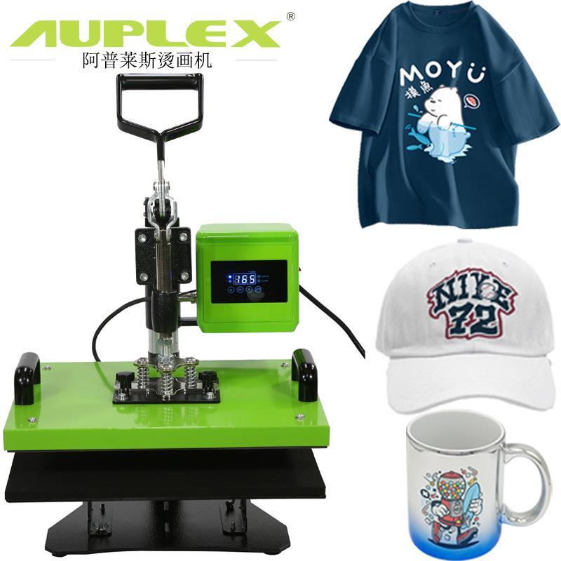厂家八合一多功能热转印摇头式烫画机烤杯机T恤印花帽子图案烫画