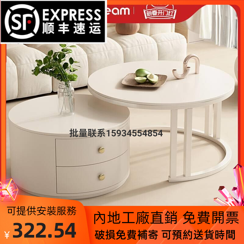 香港奶油风岩板茶几客厅家用小户型茶台现代轻奢圆形茶几桌电