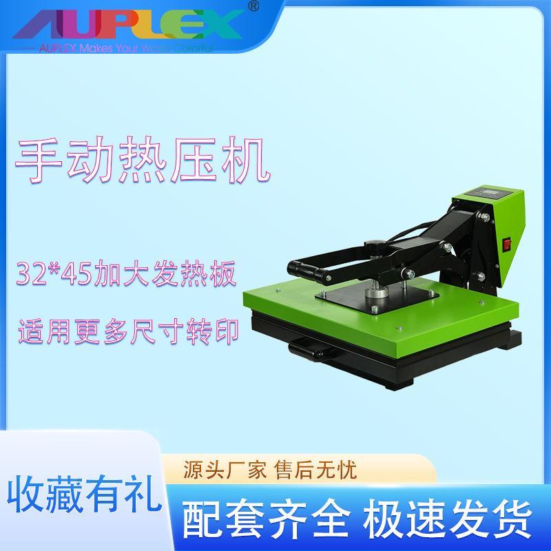 厂家热卖 32*45 手动烫画机 高压平板热转印机 服装 T 恤压烫机