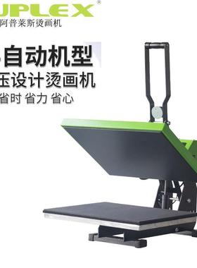 厂家40*50 t-shirt usage semi auto magnetic Heat Press machin
