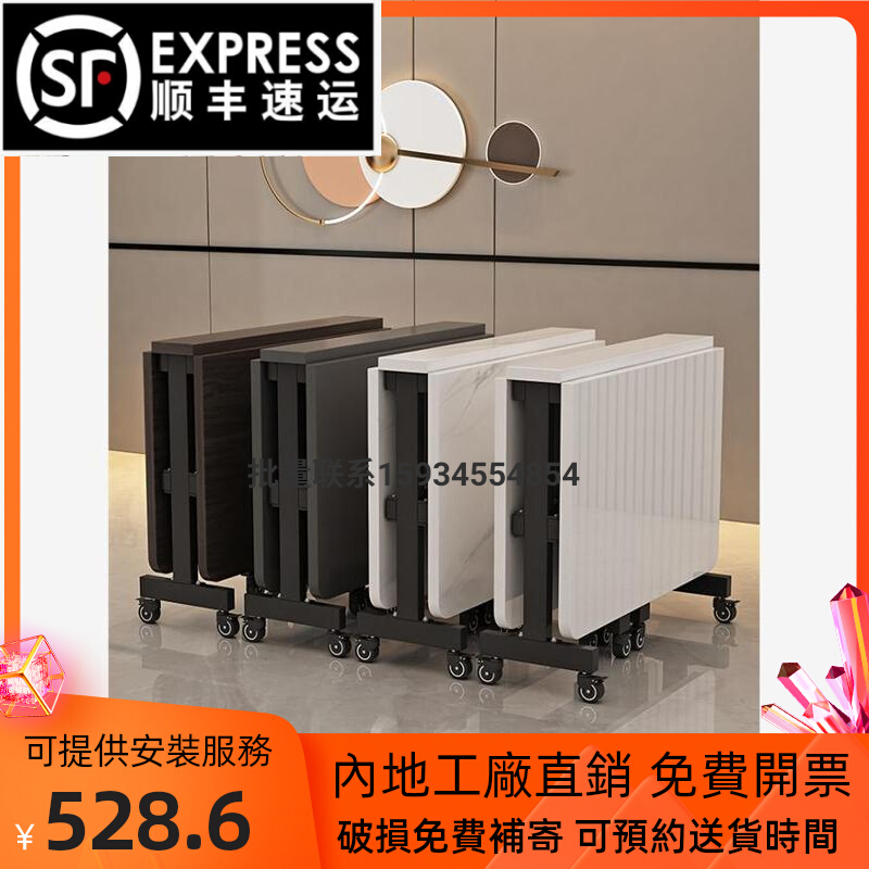 香港简约折叠餐桌家用小户型超薄多功能可移动伸缩长方形简易