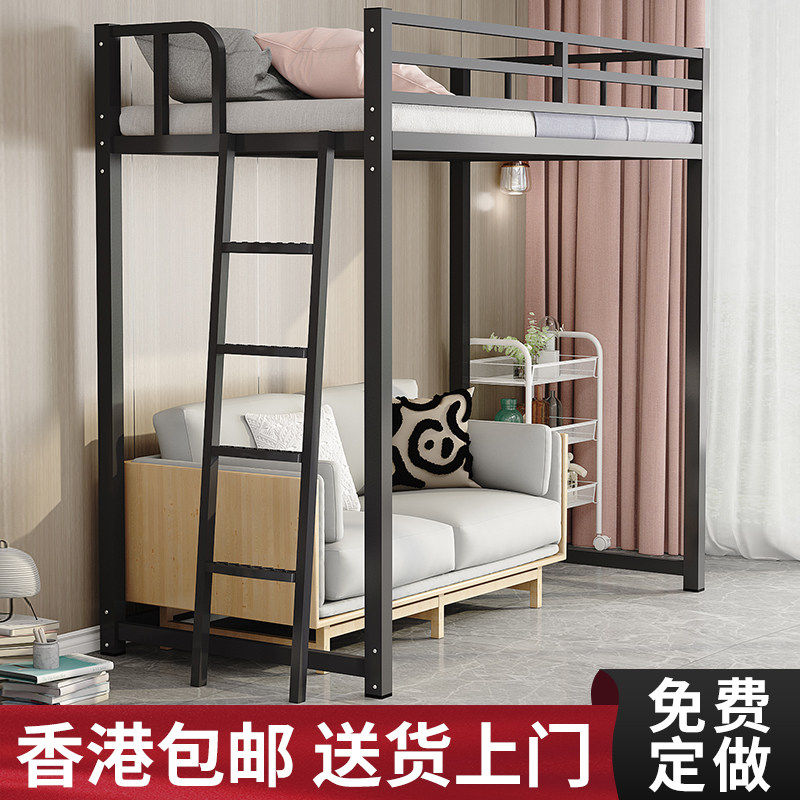 工厂直发现代简约楼阁半高架床 香港省空间双层铁艺床 小户型楼梯