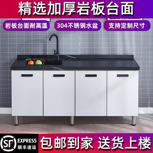 整体橱柜岩板厨房一体灶台柜子储物放碗柜子大理石租房家用经济型