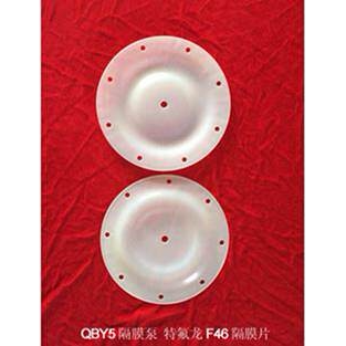 工厂直发-15/20F46膜片(适合隔膜泵QBY、QBK、DBY)气动隔膜泵膜片