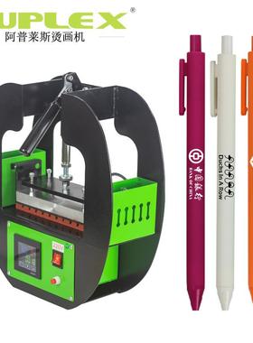 厂家sublimation blank Pens for Pen heat press machine Printi