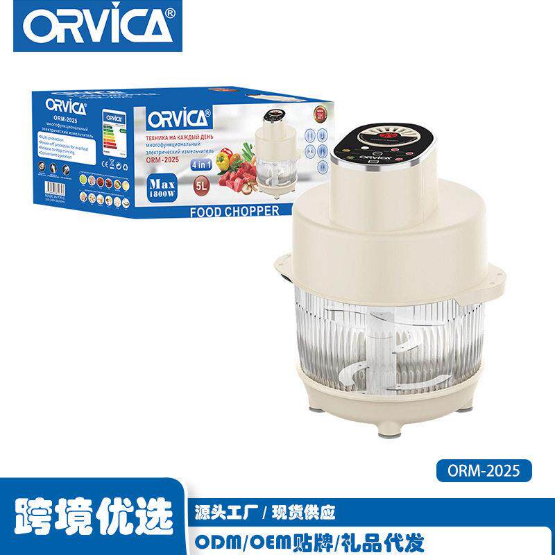 ORVICA跨境家用不锈钢绞肉机多功能料理机大功率多功能厨房料理机