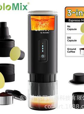 便携式胶囊咖啡机户外迷你无线加热意式浓缩咖啡粉三合一车载露营