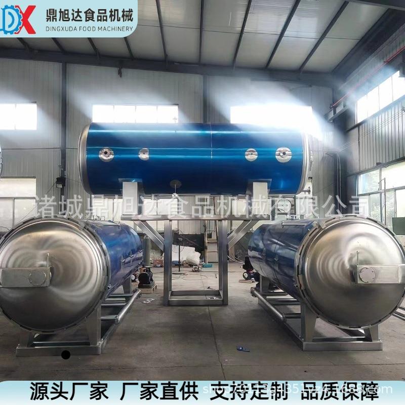 全自动翻锅炒锅大型全自动火锅底料加工设备玉米包装杀菌设备直供