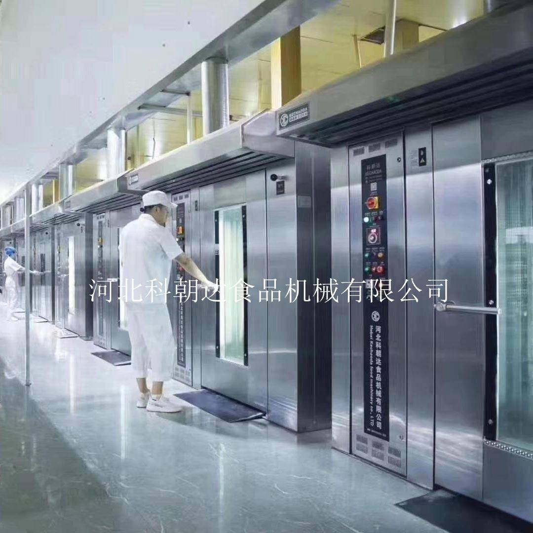 食品厂面包烤炉32盘旋转式烤箱可烘烤红薯坚果牛肉糕点,清洗/食品/商业设备,其他食品加工设备,淘宝优惠券,粉丝福利购,淘宝优惠卷