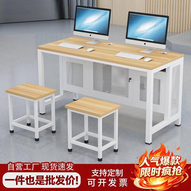 学校机房电脑桌多媒体微机室学生一体机课桌椅培训计算机电脑桌椅