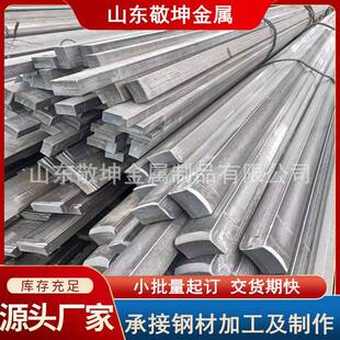 山东厂家Q235冷拉方钢60*20冷拔钢Q235油拉方钢30*40可切割下料