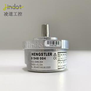 亨氏乐编码器0548004S21-2048.004亨士乐HENGSTLER
