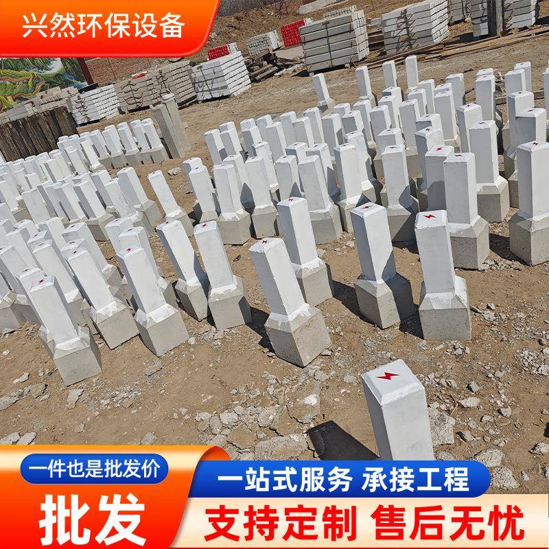 地埋式水泥电缆墩电力电缆警示桩光缆地埋标识标志桩