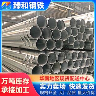 汕尾镀锌管sc穿线管内外厚壁冷镀锌钢管空心圆管切割