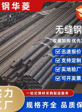 厂家直供Q345c大口径薄壁无缝钢管加强级3pe防腐钢管无缝钢管