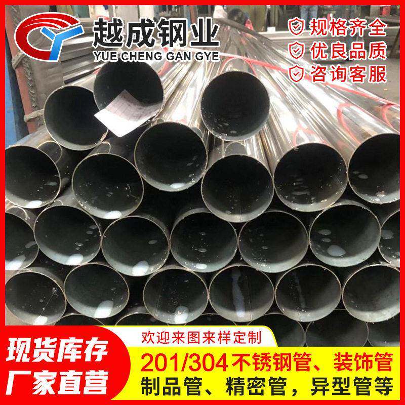 厂家316薄壁卫生级水管内外抛光承插焊式圆管304不锈钢供水管