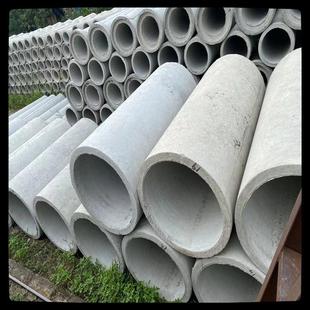 水泥制品厂现货水泥涵管混凝土排水管钢筋混凝土二级管