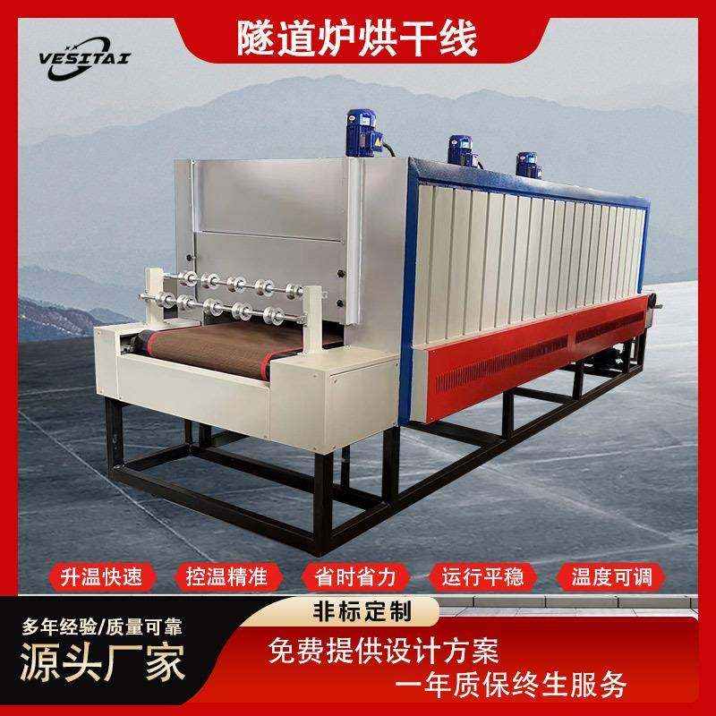 高温烘烤线隧道炉水分粉末烘干热风循环隧道炉非标隧道炉烘干线,机械设备,涂装设备,淘宝优惠券,粉丝福利购,淘宝优惠卷