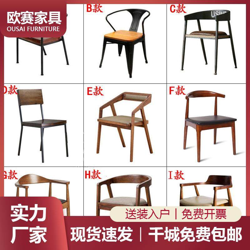 北欧会议椅职员椅开会凳靠背椅子实木扶手会议室椅办公椅电脑椅,商业/办公家具,办公电脑椅/职员椅,淘宝优惠券,粉丝福利购,淘宝优惠卷