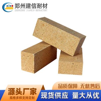 粘土耐火砖高铝砖河南新密厂家耐材定制异型砖高强耐磨粘土砖