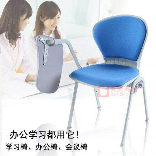 四脚塑钢培训椅带侧旋写字板椅人学习椅带坐垫职员会议椅速写椅