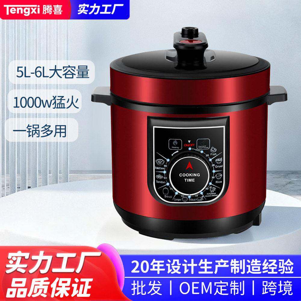 外贸定制电压力锅机械旋钮款式定时器家用5L6L商用4-8人压锅