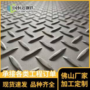 不锈钢花纹板304不锈钢不锈钢热轧花纹板不锈钢原平花纹板