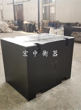 5吨标准砝码5000kg平板砝码5T配重砝码M1等级砝码钢包铁材质