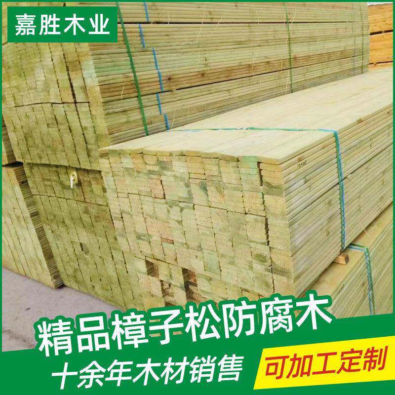 厂家供应原木料实木桧木直拼板家具板樟子松木板香柏木家装建材