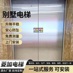 现代简约风格 酒店写字楼会所乘客电梯小区高层乘客观光智能电梯