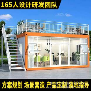 厂家定制景区移动商铺售货亭户外夜市商业街集装箱式售卖亭售票亭