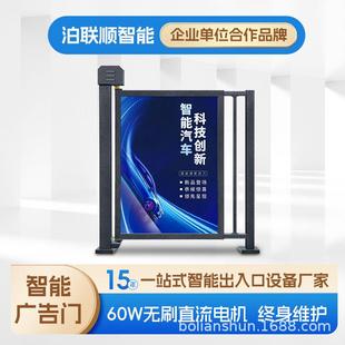 不锈钢广告门小区社区人行通道广告门平移门自动智能门禁系统厂家