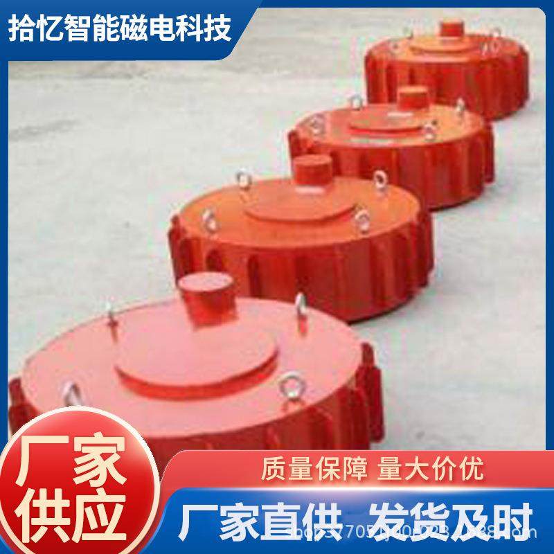 电磁除铁机厂家供应产地山东RCDB-电磁圆盘除铁器智能强磁磁力,搬运/仓储/物流设备,其他起重搬运设备,淘宝优惠券,粉丝福利购,淘宝优惠卷