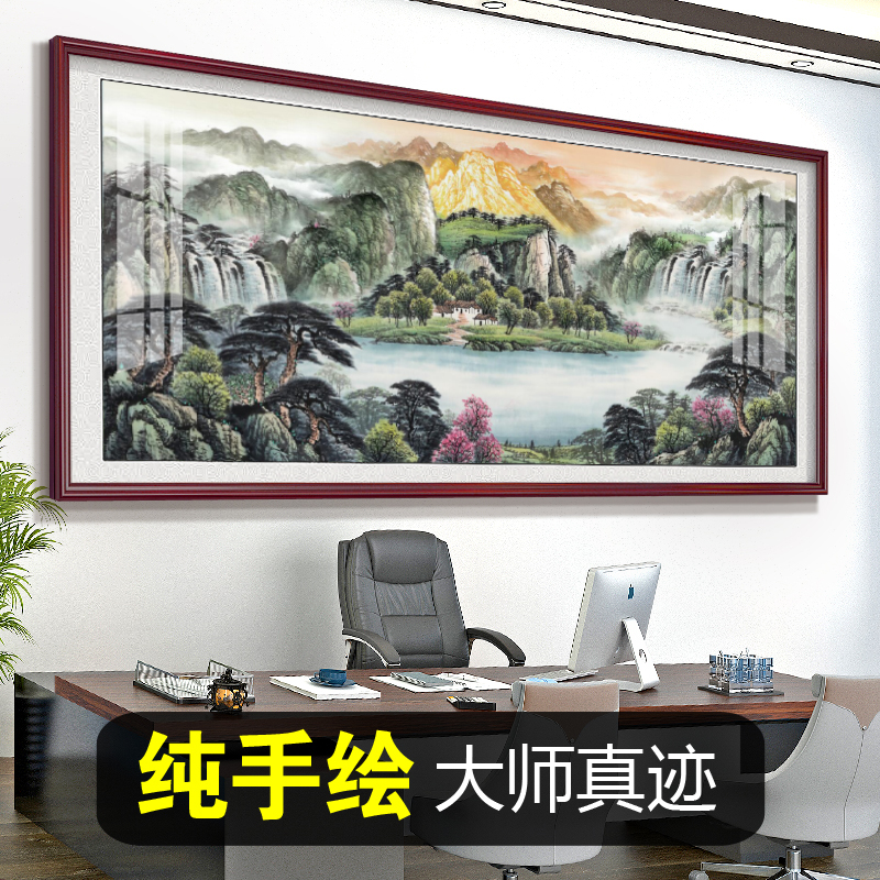 纯手绘字画手工真迹高档国画办公室背景山水风景聚宝盆客厅装饰画图片