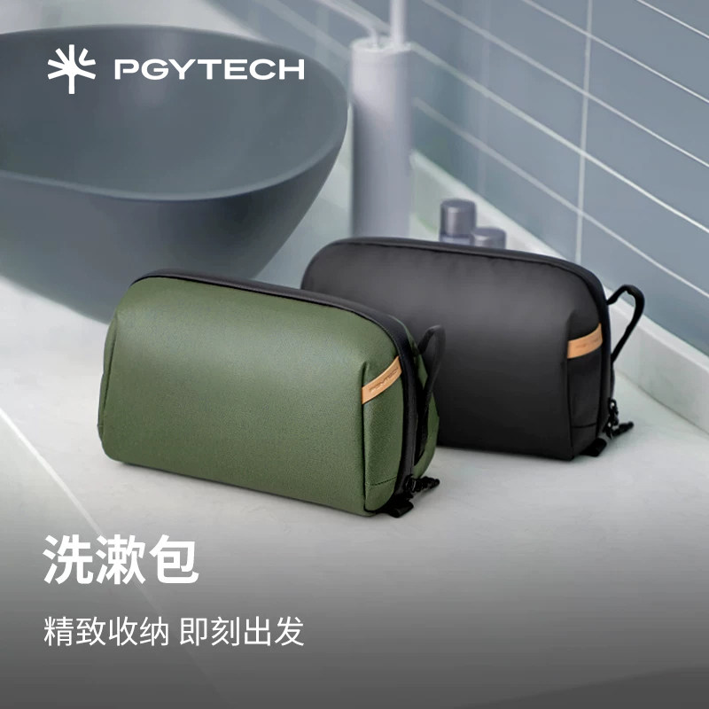 PGYTECH洗漱包男士干湿分离出差旅行收纳包蒲公英洗漱包化妆包女生户外沐浴袋运动健身训练包防水大容量便携
