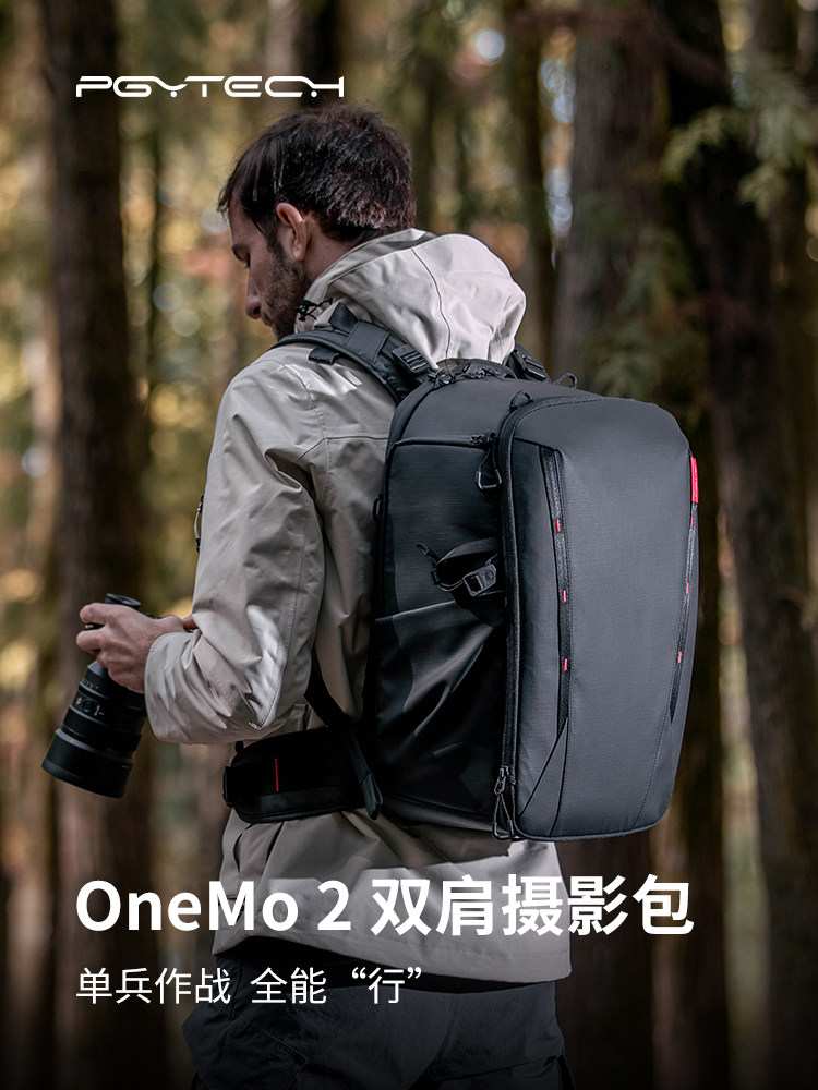 PGYTECH Dandelion, сумка для фотосъемки большой емкости, OneMo2, сумка для зеркальной камеры, рюкзак для альпинизма на открытом воздухе, стабилизатор Изображение 1