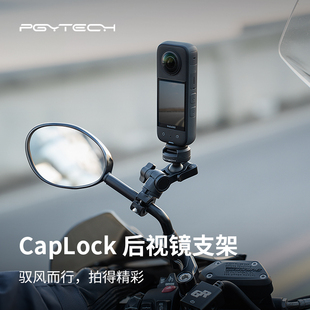 X4支架gopro摩托车支架 PGYTECH 后视镜支架运动相机配件适用大疆action4配件Insta360