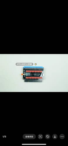 JAMMA开关板 街机自定义按键控制板 游戏机改装配件