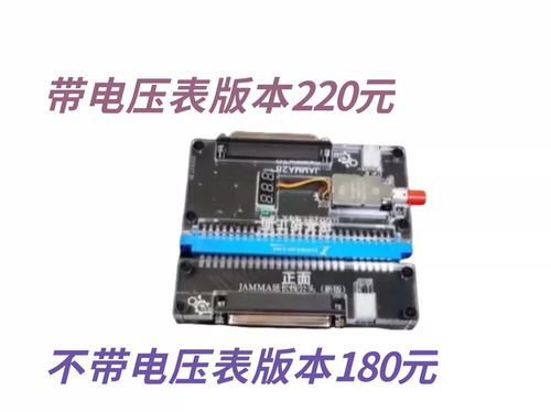 JAMMA28插延长线 新版分体式 沉金金手指 街机框体改装线