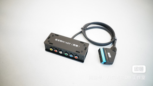 RGBS转SCART