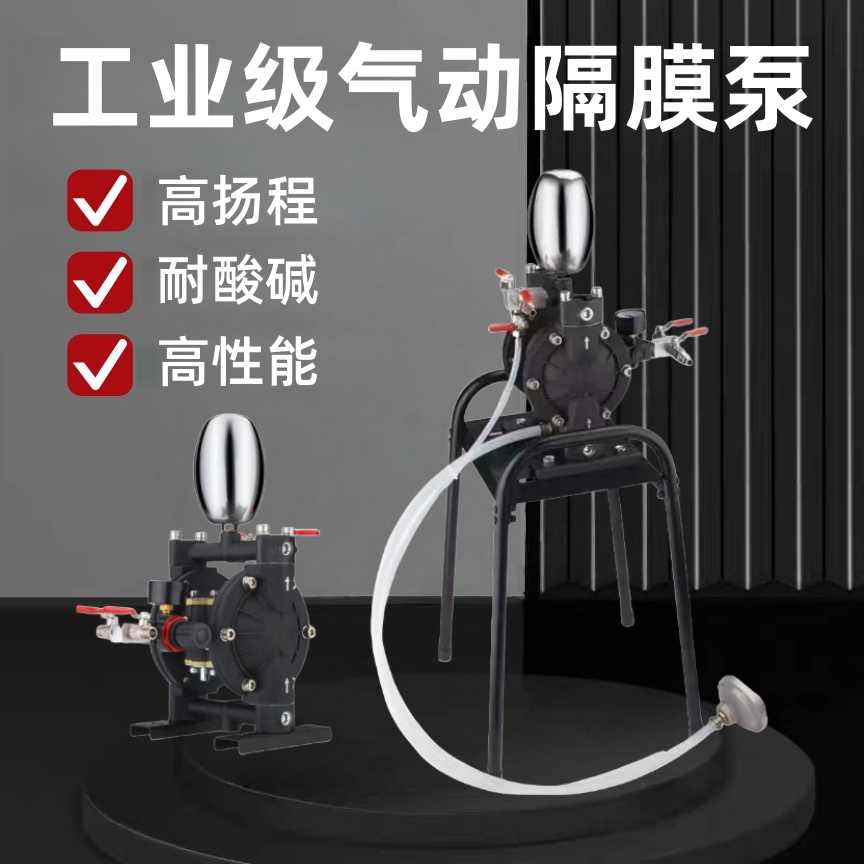 原装台湾气动隔膜泵浦油漆泵A10/15/20油墨双隔膜泵1寸高压喷漆机