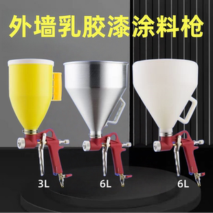 新款升级水泥砂浆喷枪防水火涂料喷涂机内外墙面水泥喷浆机喷墙机