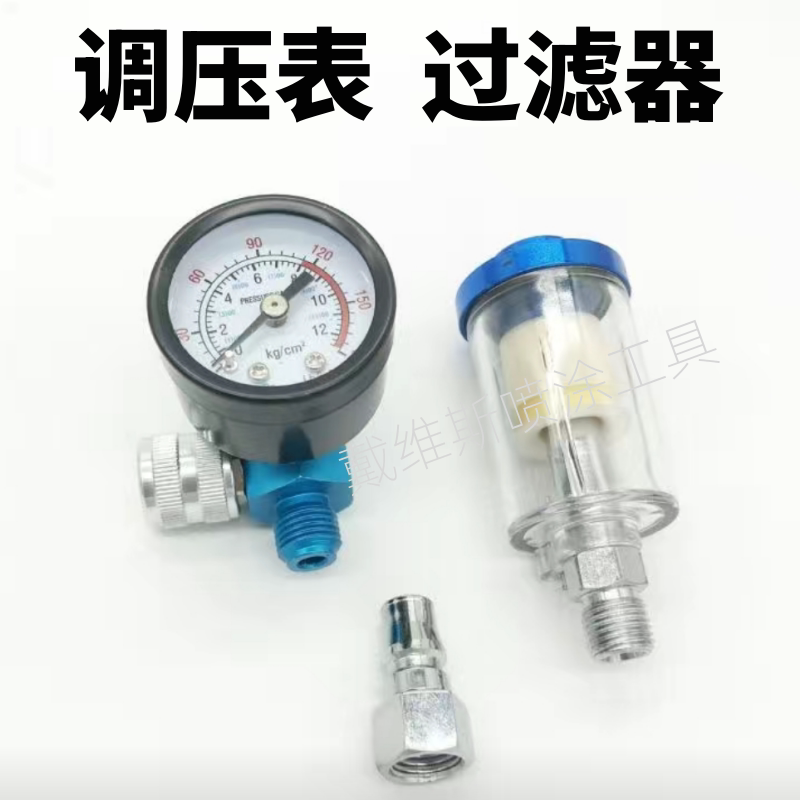 喷漆枪调压阀表气压调节表枪尾压力表手动工具喷枪喷漆配件图片